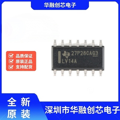 原装正品 SN74LV14ADR SOIC-14 六路施密特触发器反相器 逻辑芯片