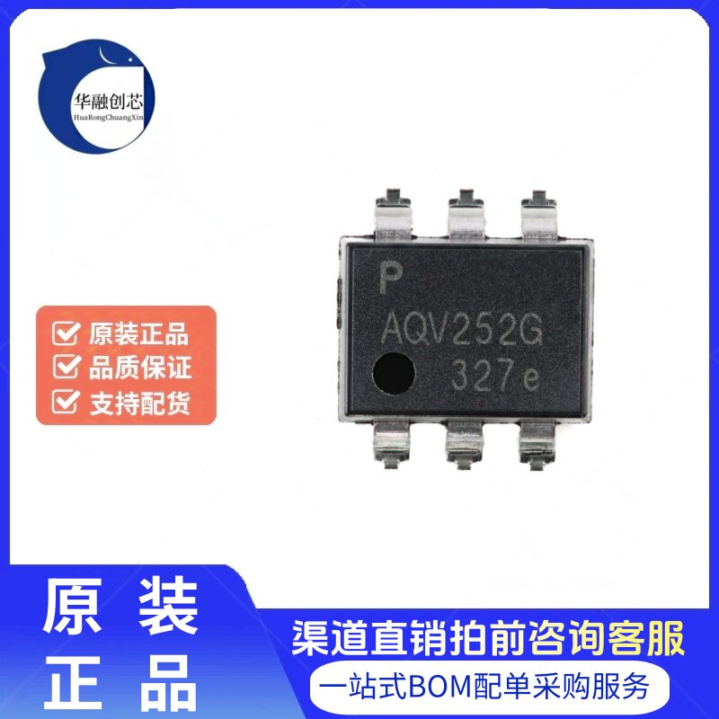 原装AQV252GAX SMD-6P 固态继电器光耦 1路常开 60V/2.5A隔离电压