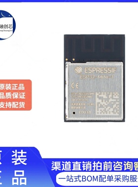 原装正品 ESP32-MINI-1-H4 Wi-Fi+蓝牙双模 4MB flashMCU模组模块