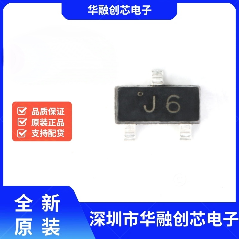 原装正品 MMBT9014C J6 SOT-23 45V/100mA 贴片三极管 20只