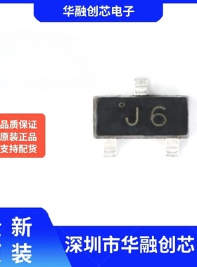 原装正品 MMBT9014C J6 SOT-23 45V/100mA 贴片三极管 20只