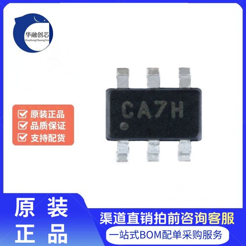 原装正品 贴片 MCP3421A0T-E/CH SOT-23-6 模数转换器 芯片