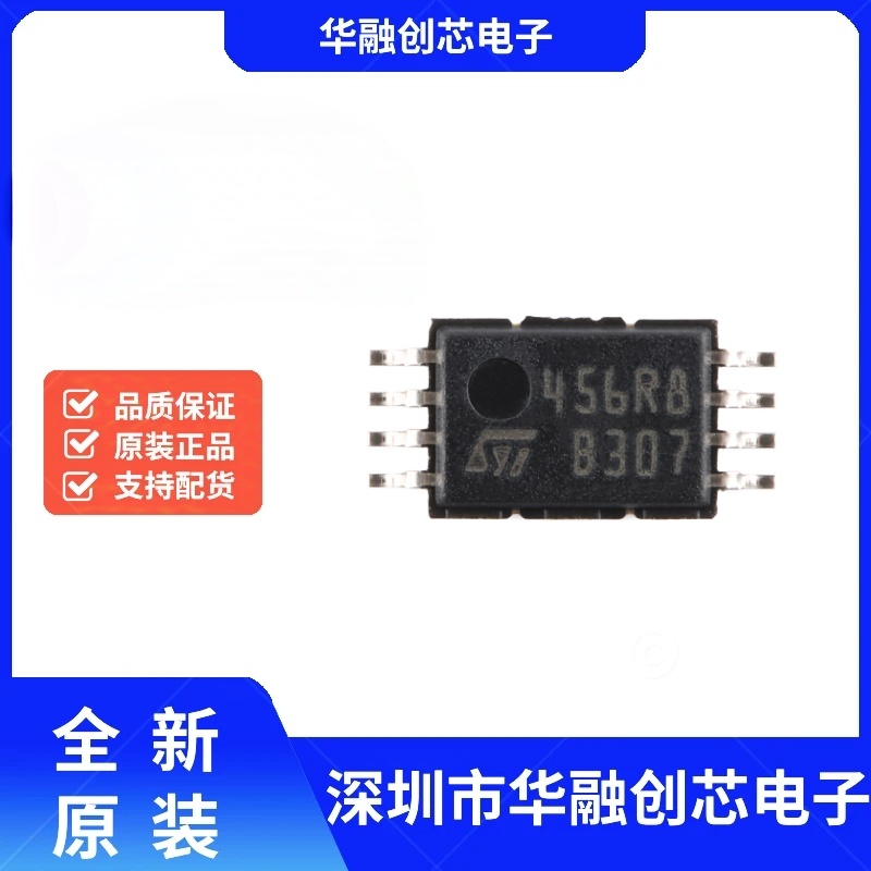 全新原装M24256-BRDW6TP 丝印456RB TSOP-8 256Kbit串行I2C芯片