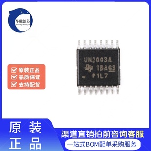 原装正品 ULN2003APWR TSSOP-16 7通道达林顿晶体管阵列芯片