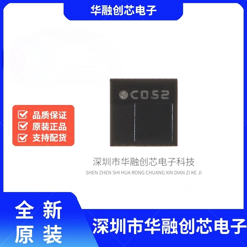 原装正品LPS22HBTR HLGA-10L MEMS纳米压力传感器 数字输出气压计