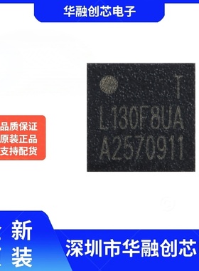 原装HC32L130F8UA-QFN32TRQFN-32 ARMCortex-M0 32位微控制器-MCU