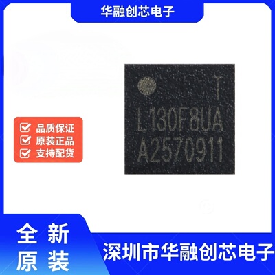 原装HC32L130F8UA-QFN32TRQFN-32 ARMCortex-M0 32位微控制器-MCU
