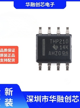 原装THP210DR SOIC-8 高精密 40μV、0.1μV/C 低噪声 差分放大器