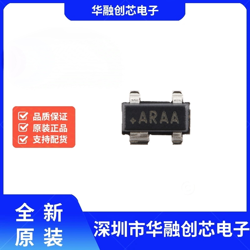 原装MAX811REUS+T SOT-143处理器电压监测器芯片带有手动复位输入