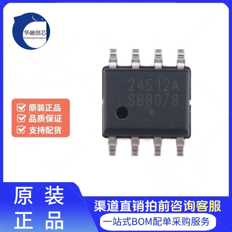 原装正品 贴片 CAT24C512WI-GT3 SOIC-8 EEPROM芯片 I2C接口512Kb