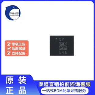 原装ISM330DLCTR LGA-14 3D加速度计陀螺仪 数字输出传感器芯片