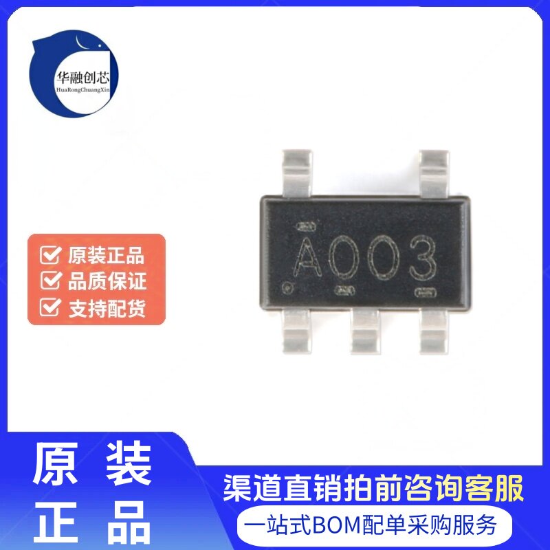 原装正品 SN74AHC1G00DBVR SOT-23-5 单路2输入正与非门 逻辑芯片