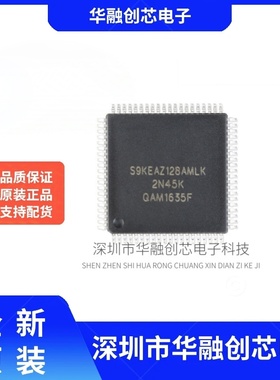 原装正品 贴片 S9KEAZ128AMLK LQFP-80 48MHz 16KB 32位微控制器