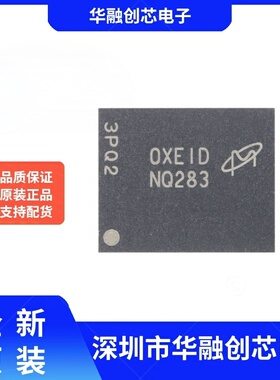 全新原装MT29F2G08ABAEAH4-IT:E 丝印NQ283 FBGA-63 NAND闪存芯片