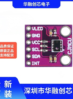 CJMCU-3216 AP3216距离传感器 光感测试器 数位光学近接感应器