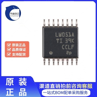 原装正品 SN74LV4051APWR TSSOP-16 8通道模拟多路复用器芯片