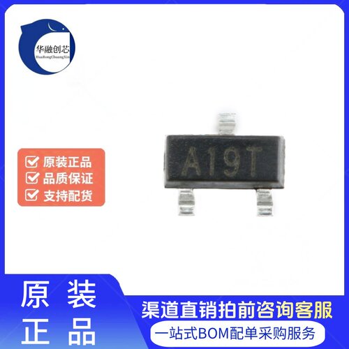 贴片 AO3401 SOT-23 MOS管/三极管/场效应管 2.8A（20只）