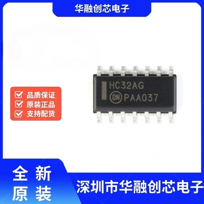 原装正品 MC74HC32ADR2G SOIC-14 四路2输入或门 贴片逻辑芯片