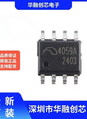 ME4059ASPG-N SOP-8 1节2A开关型锂电池充电器