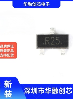 原装正品 MMBTSC3356S R25 SOT-23 12V/100mA 贴片三极管 10只