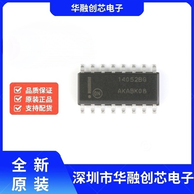 原装正品 MC14052BDR2G SOIC-16 双路4通道模拟多路复用器芯片