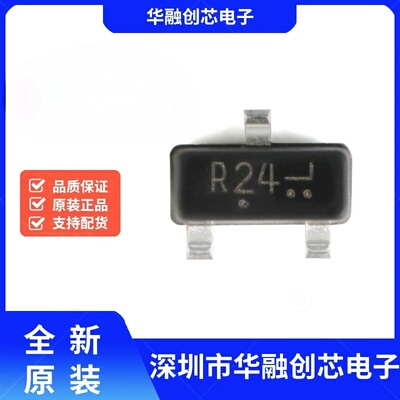 原装正品 L2SC3356LT1G R24 SOT-23 12V/100mA 贴片三极管 10只