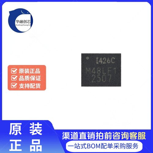 原装ICM-42607-C LGA-14 六轴MEMS运动追踪 陀螺仪数字传感器芯片