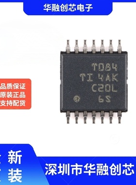 原装正品 TL084CPWR TSSOP-14 四路高压摆率JFET运算放大器芯片