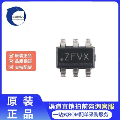 原装TPL5111DDCR TSOT-23-6用于占空比应用电源门控低功耗计时器