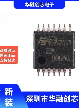 原装正品 LM239PT TSSOP-14 低功耗四电压比较器芯片