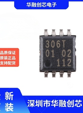 原装PCA9306DP1,125 TSSOP-8 I2C总线和SMBus电压电平转换器芯片