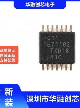 原装正品 74HC11PW-Q100J TSSOP-14 三路3输入与门