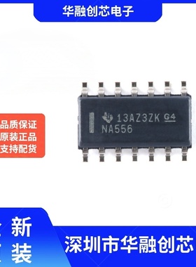 原装正品 贴片 NA556DR SOIC-14 双路精密计时器芯片