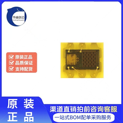 原装TSL25911FN DFN-6 环境光传感器 光-数字光强度转换器芯片