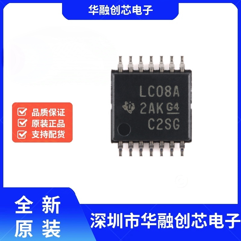 全新原装 SN74LVC08APWR 丝印LC08A TSSOP14 四路2输入正与门芯片