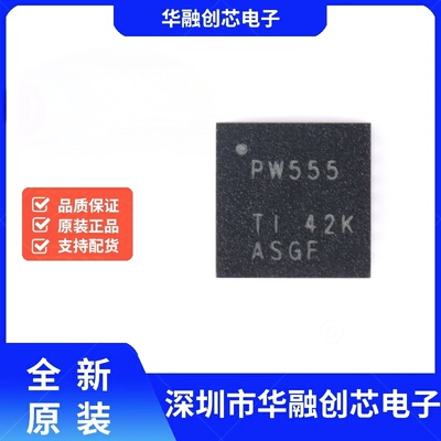原装TCA9555RTWR WQFN-24具有中断弱上拉配置寄存器16位I/O扩展器