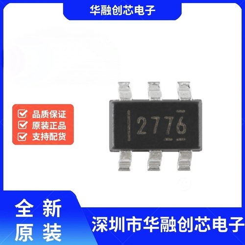 原装正品 贴片 LM2776DBVR SOT-23-6 开关电容器逆变器IC芯片