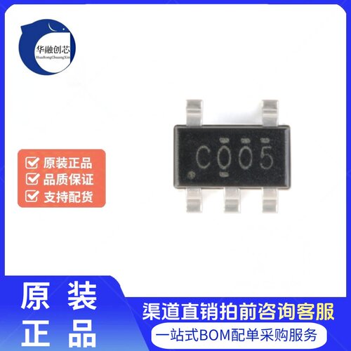 原装正品 SN74LVC1G00DBVR SOT-23-5 单路2输入正与非门 逻辑芯片