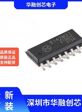 原装π142M31 SOIC-16 增强型ESD 3kVrms 10Mbps四通道数字隔离器