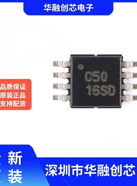 原装正品 OPA350EA/2K5 VSSOP-8 单通道运算放大器芯片
