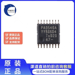 原装正品PCA9546APW,118 TSSOP-16 带复位的4通道I2C总线开关芯片