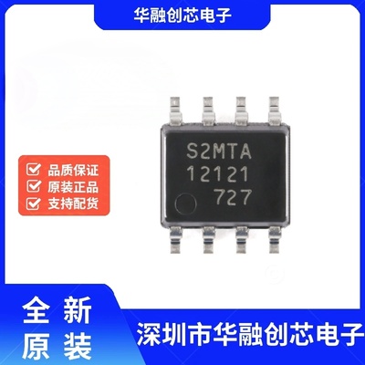 全新原装 MB85RS2MTAPNF-G-BDERE1 SOP-8 2MBitSPI FRAM存储芯片