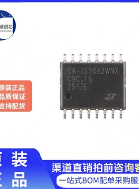 原装正品CA-IS3082WNX SOIC-16 隔离式全/半双工RS-485收发器芯片