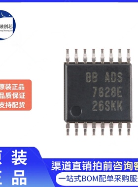 原装ADS7828E/2K5 TSSOP-16具有内部基准源和I2C接口的12位 8通道