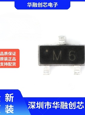 原装正品 MMBT9015C M6 SOT-23 -45V/-100mA 贴片三极管 20只