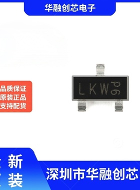 原装正品 PMBTA45,215 SOT-23-3 500V 150mA NPN 低VCEsat 晶体管