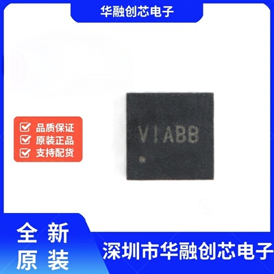 原装正品 SY7304DBC 丝印VI DFN-10 33V,4A,1MHz升压稳压器芯片