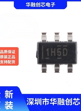 全新原装 REF3433IDBVR SOT23-6 3.3V低功耗小型串联电压基准芯片