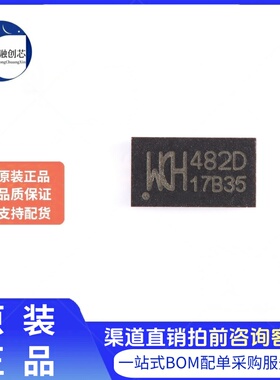 原装正品 CH482D QFN-20 2差分通道二选一 超高速模拟开关芯片