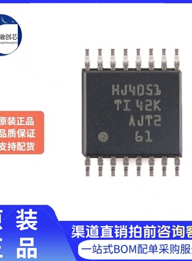 原装正品 CD74HC4051PWR 丝印HJ4051 TSSOP16 模拟多路复用器芯片